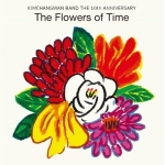 [LP] 김창완 밴드 - THE FLOWERS OF TIME : 10주년 기념 앨범